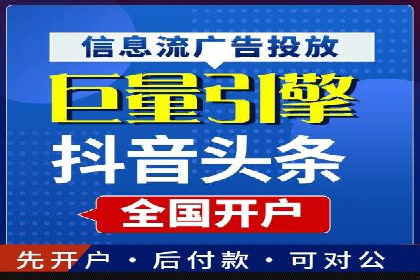 百度推广代运营公司案例：数据说话